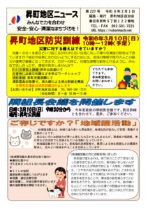 1-4Pのサムネイル