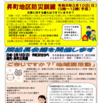 １のサムネイル