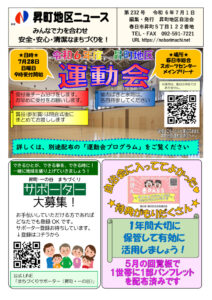 1-4Pのサムネイル