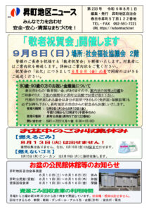 1-4Pのサムネイル