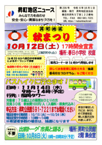 1-4Pのサムネイル