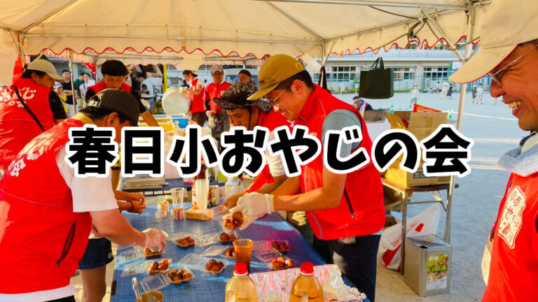 ポテト＆揚げたこ焼き