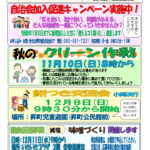 １のサムネイル