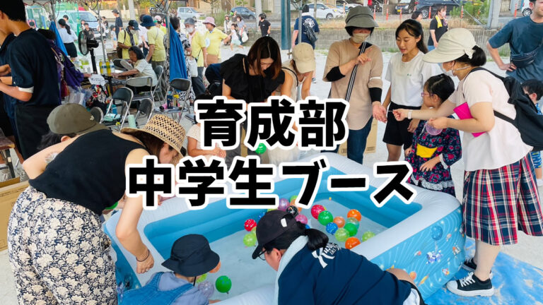 何をやるのかお楽しみに♪