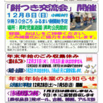 １のサムネイル