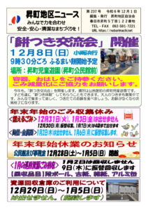 pdf1-4Pのサムネイル