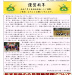 １Pのサムネイル