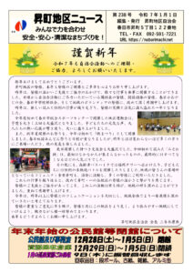 1-4Pのサムネイル