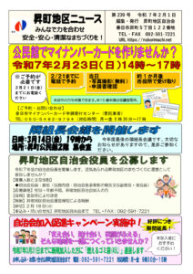 1-4Pのサムネイル