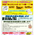 １Ｐのサムネイル