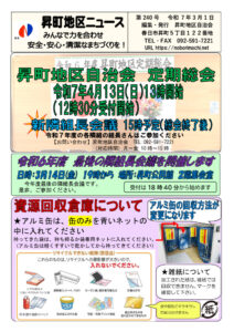 1-4Pのサムネイル