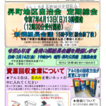 １のサムネイル