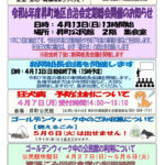 １Pのサムネイル