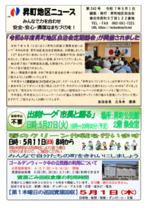 1-4Pのサムネイル