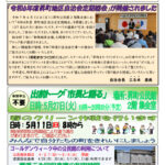 １のサムネイル