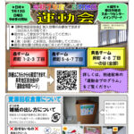 １のサムネイル
