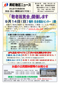 1-4ページのサムネイル