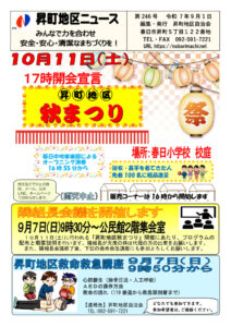 1-4Pのサムネイル