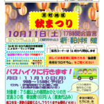 １Pのサムネイル