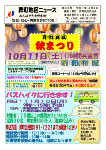 1-4Pのサムネイル