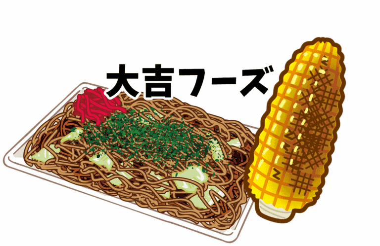 焼きそば、とうもろこし