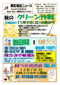 1-4Pのサムネイル