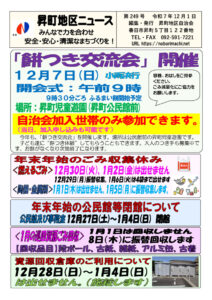 1-4Pのサムネイル