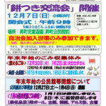 １のサムネイル