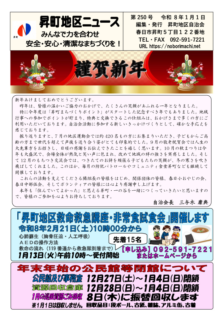 １Pのサムネイル