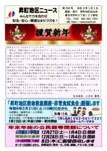 1-4Pのサムネイル