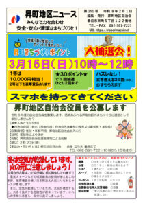 1-4Pのサムネイル