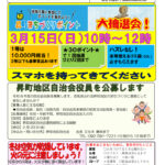 １ページのサムネイル