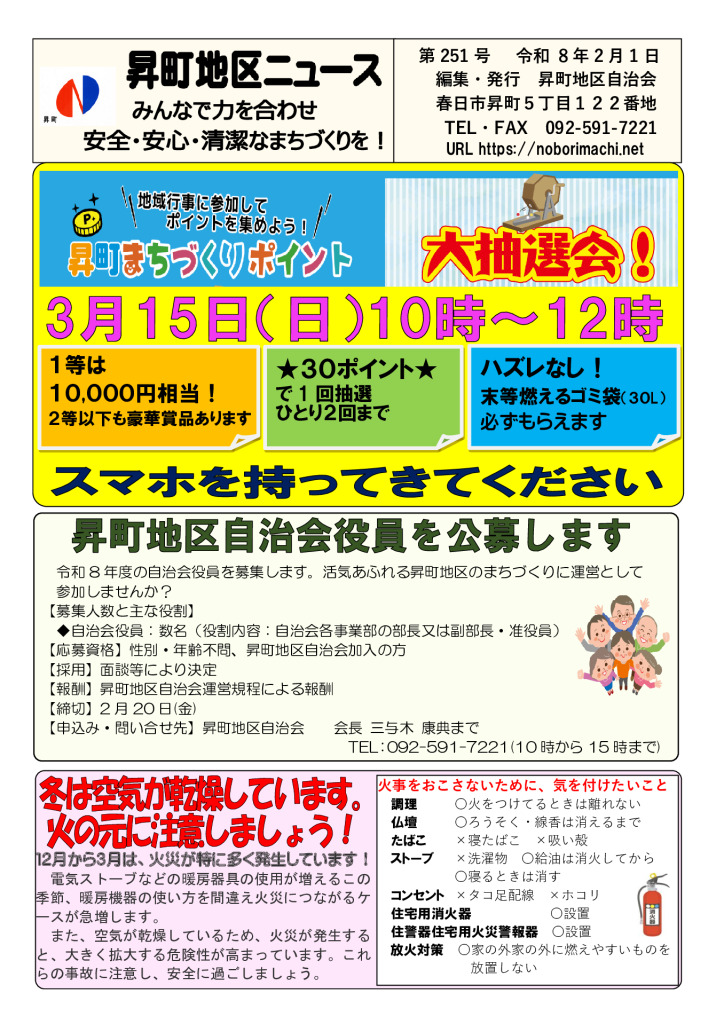 １ページのサムネイル