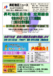 1-4Pのサムネイル