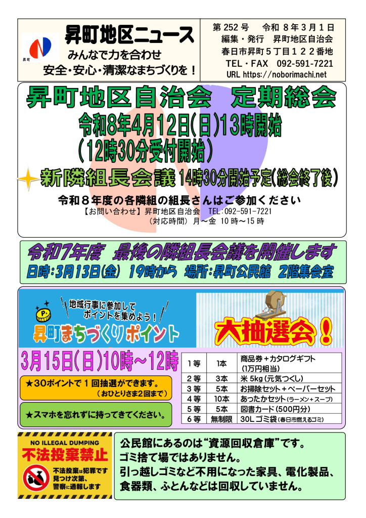 １のサムネイル