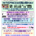 １Pのサムネイル