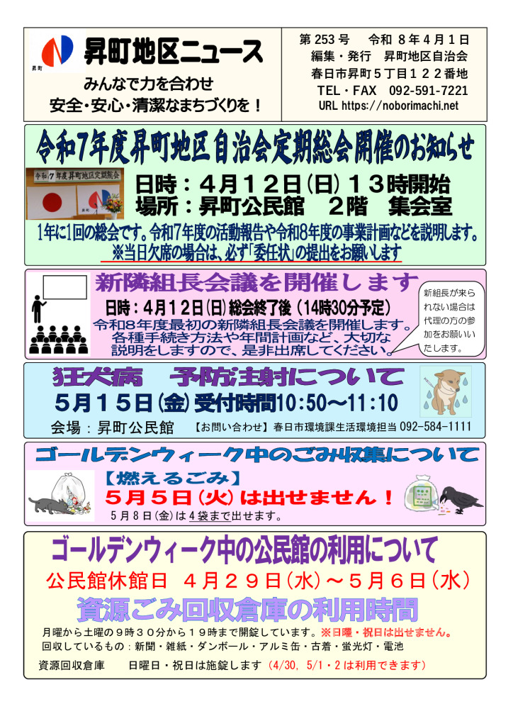 １Pのサムネイル