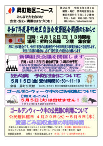 1-4Pのサムネイル