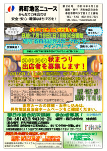 １―１のサムネイル