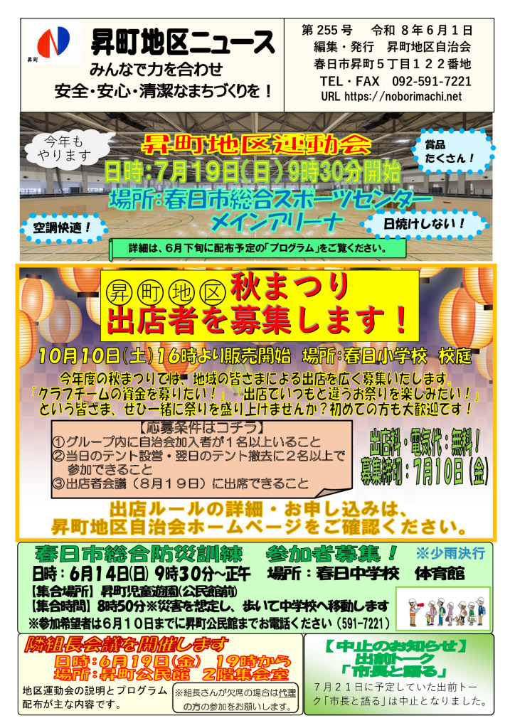 １―１のサムネイル