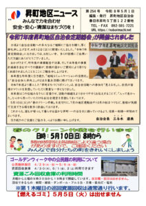 1-4Pのサムネイル