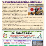 １のサムネイル