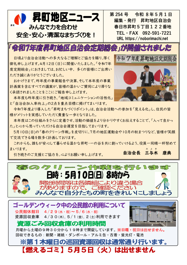 １のサムネイル