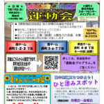 １のサムネイル