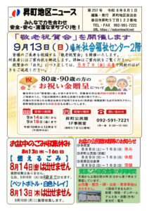 1-4Pのサムネイル
