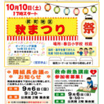 １ー２のサムネイル
