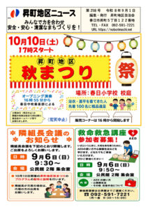1-4Pのサムネイル