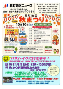 1-4Pのサムネイル