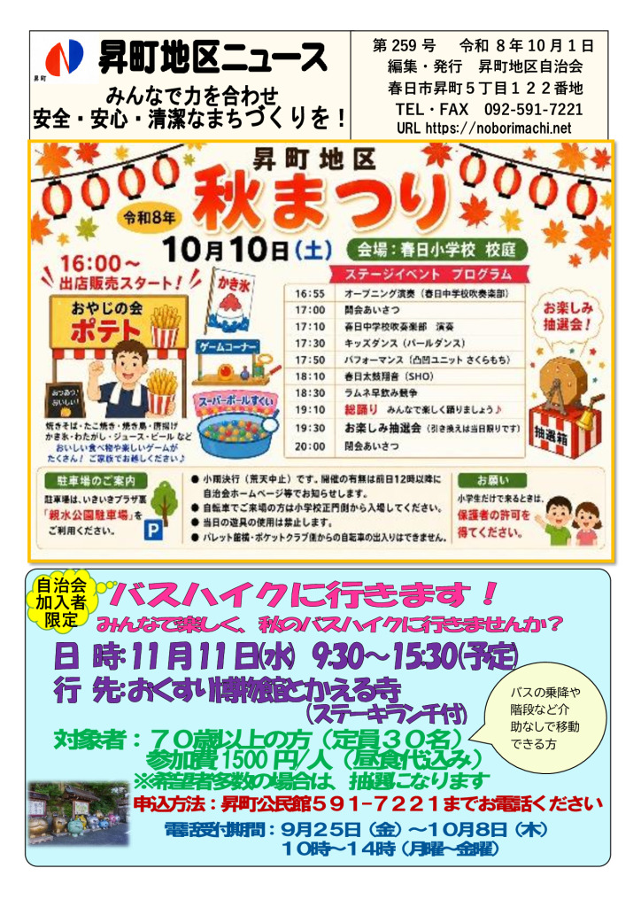 １のサムネイル