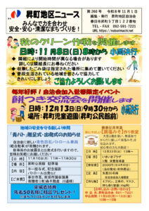 1-4Pのサムネイル